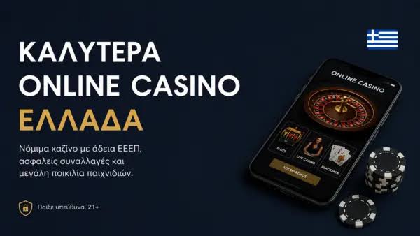 Discover the Best Online Casinos in Greece for 2023 -738987869
