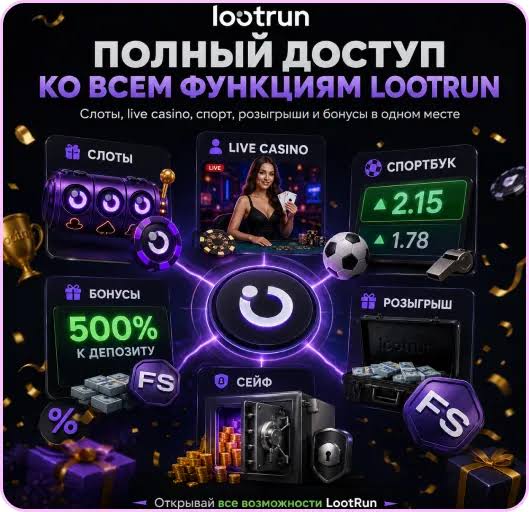 Лутран Казино — Официальный Обзор -303323276