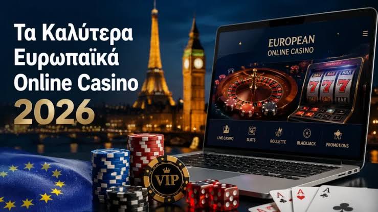 NV Casino Ελλάδα Η Απόλυτη Εμπειρία Τυχερών Παιχνιδιών -855024682
