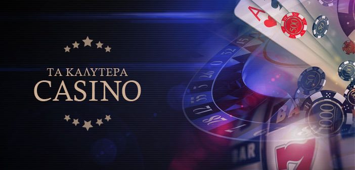 Online Καζίνο Χωρίς Ταυτοποίηση Εξερευνήστε την Ελευθερία του Παιχνιδιού Online Καζίνο Χωρίς Ταυτοποίηση Εξερευνήστε την Ελευθερία του Παιχνιδιού