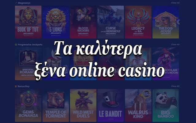 Online Καζίνο Χωρίς Ταυτοποίηση Εξερευνήστε την Ελευθερία του Παιχνιδιού Online Καζίνο Χωρίς Ταυτοποίηση Εξερευνήστε την Ελευθερία του Παιχνιδιού