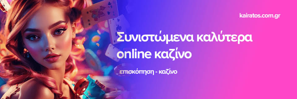 Καλύτερα Ξένα Online Casino Οδηγός για Παίκτες -764860916